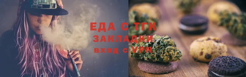 Canna-Cookies марихуана  Ардон 