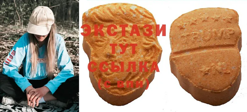 OMG ссылки  Ардон  Ecstasy 250 мг  купить наркотик 